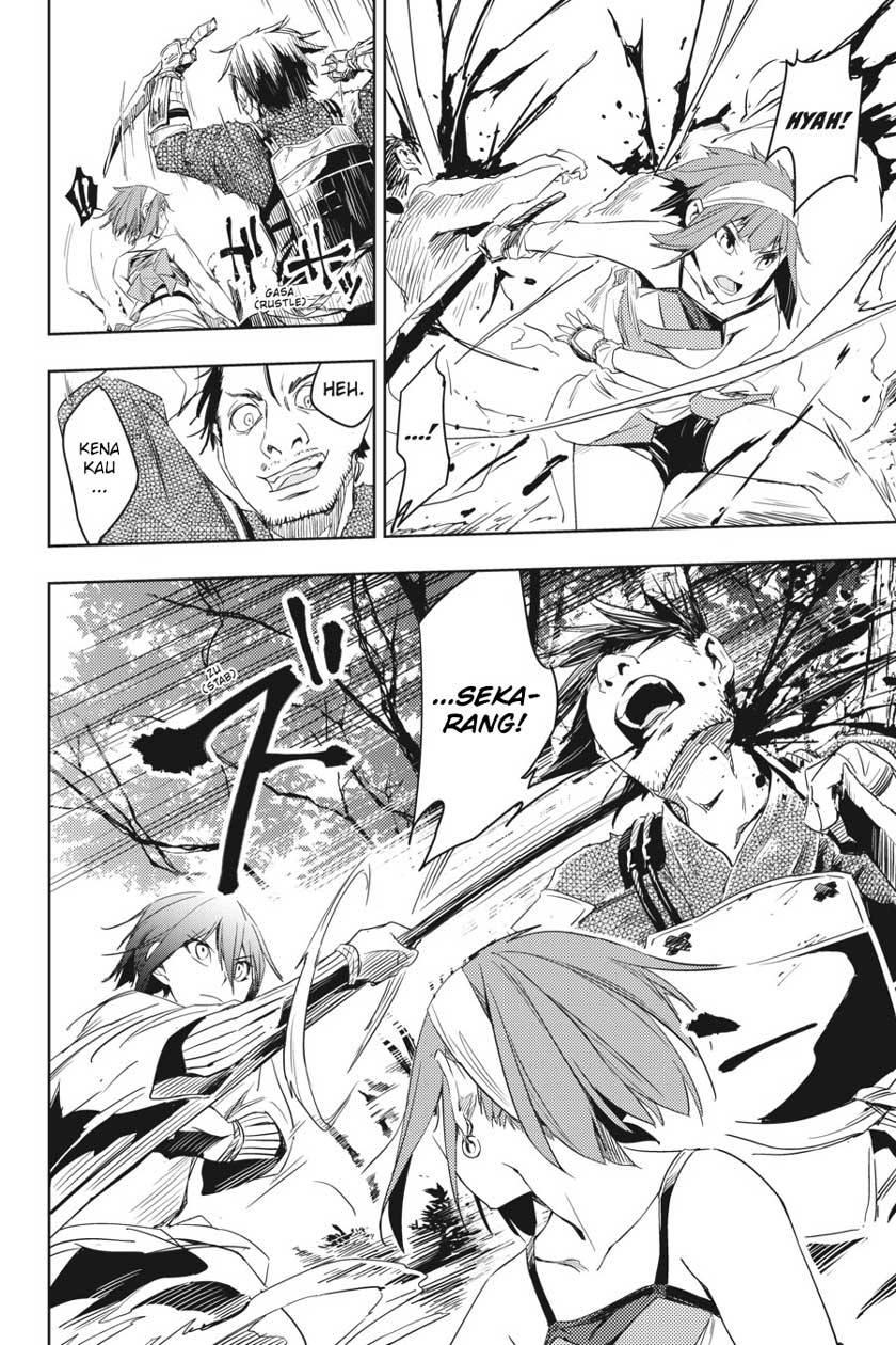 Chapter 658 - halaman 12