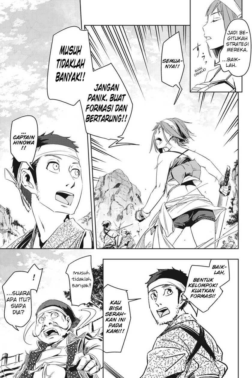 Chapter 658 - halaman 17