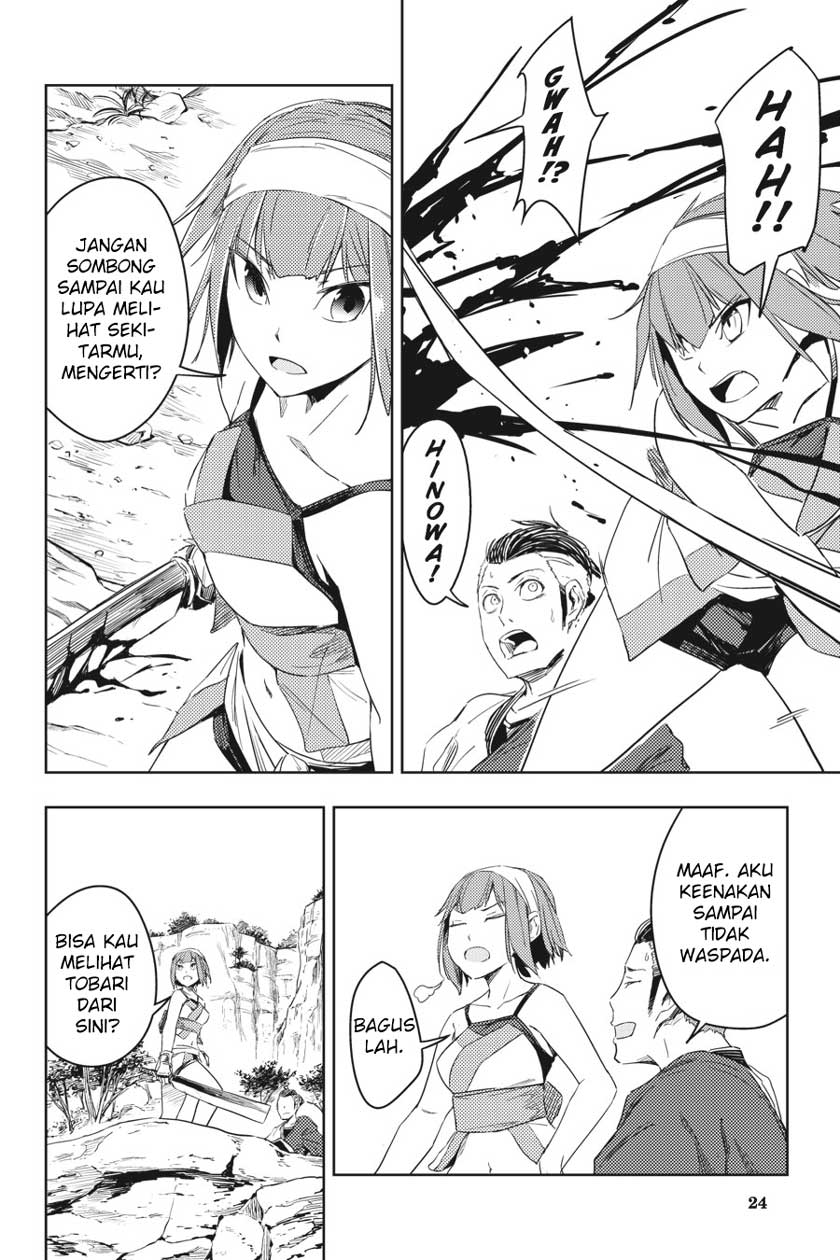 Chapter 658 - halaman 25