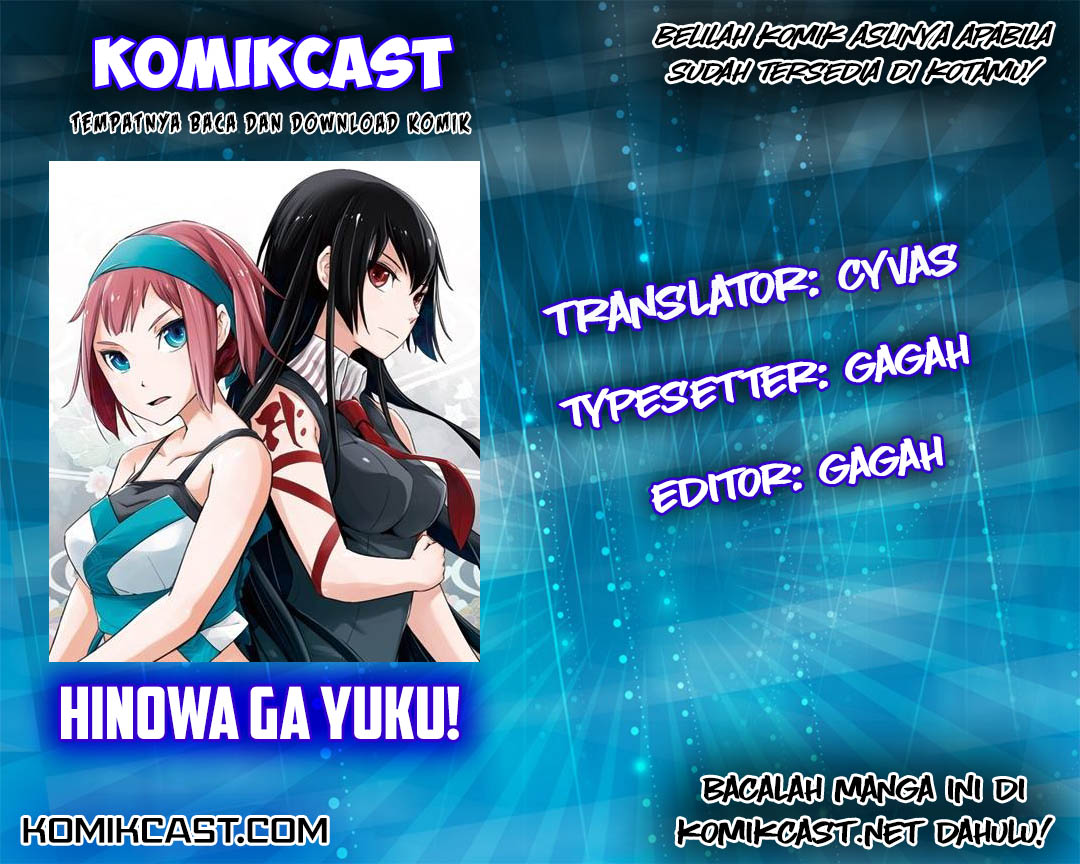 Chapter 658 - halaman 4