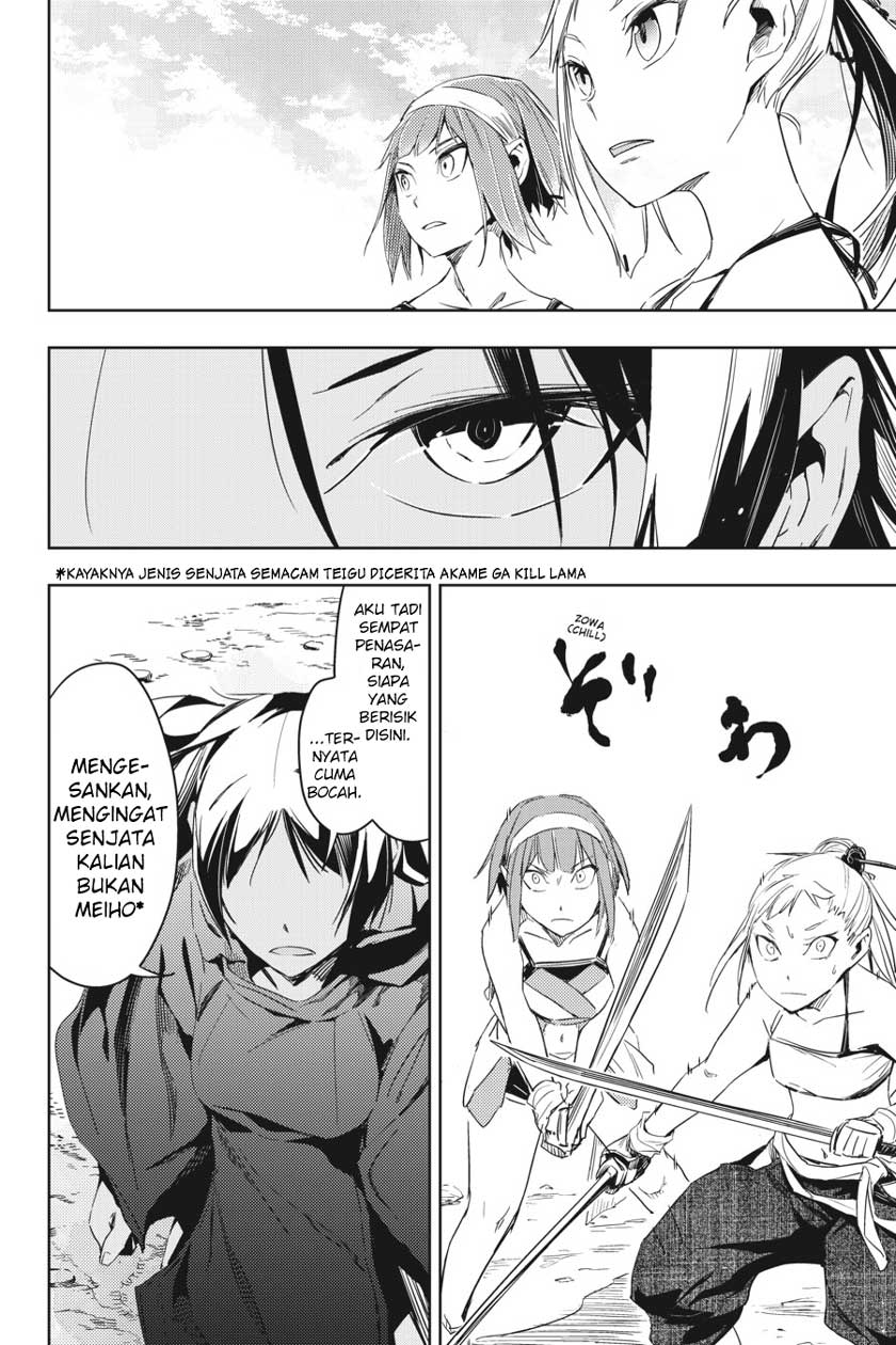 Chapter 658 - halaman 31