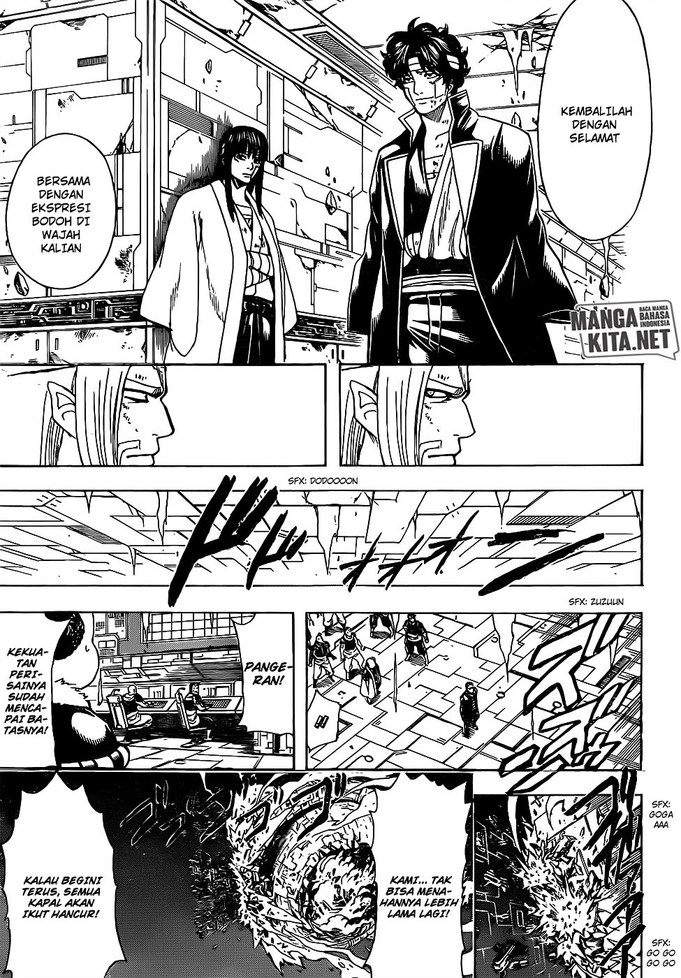 Chapter 656 - halaman 17