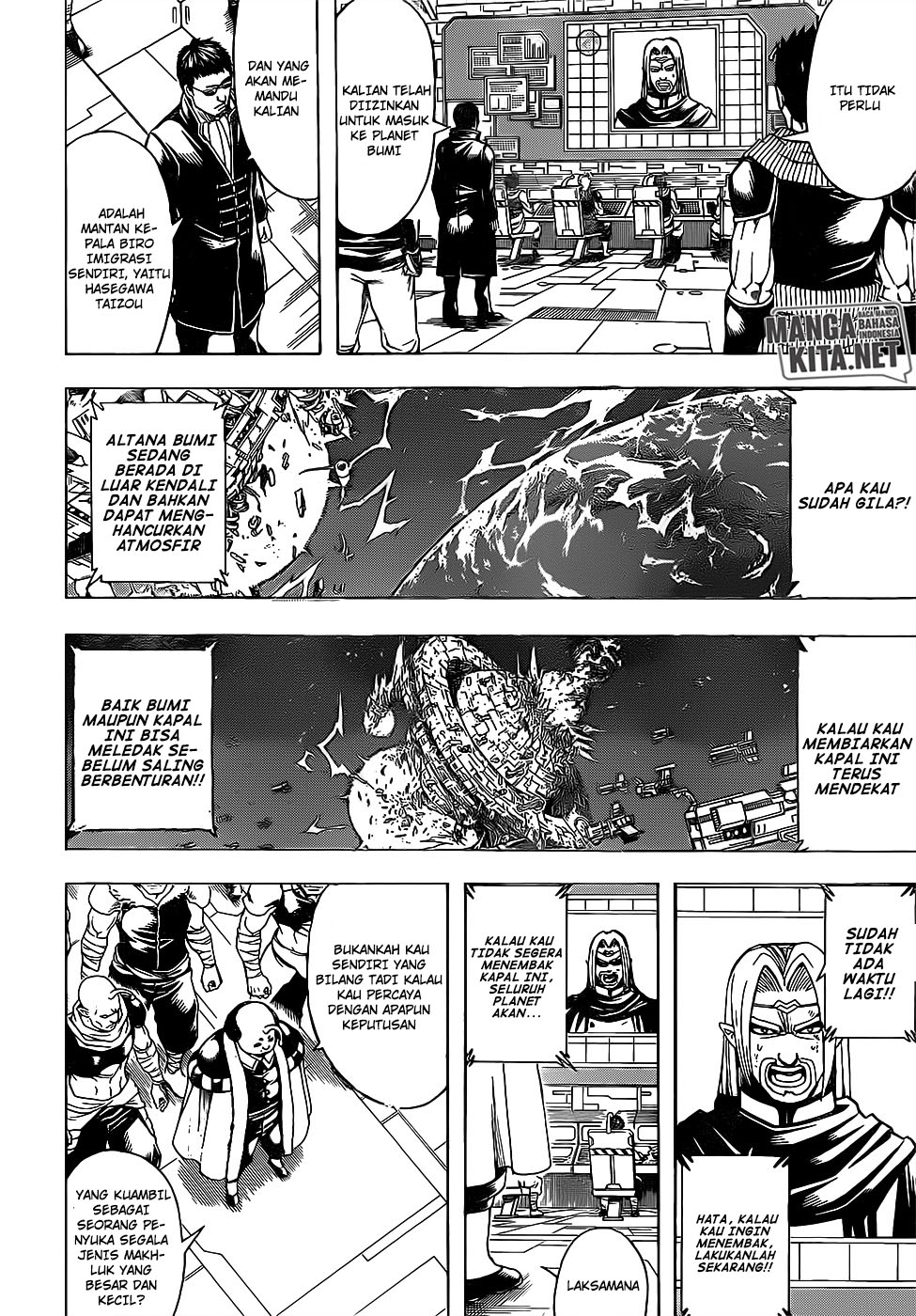 Chapter 656 - halaman 8