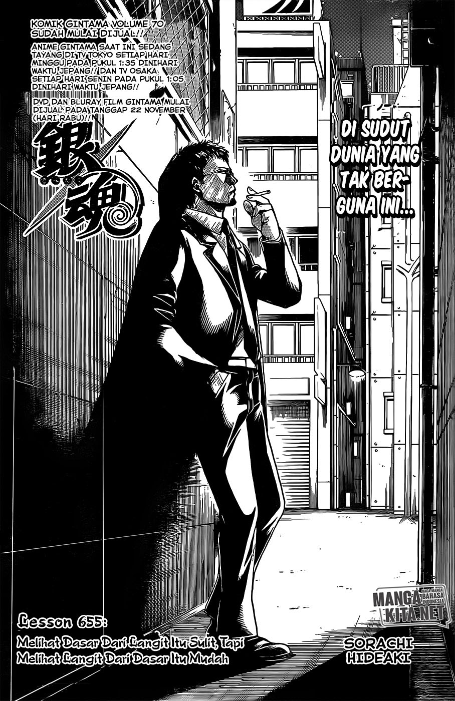 Chapter 655 - halaman 6