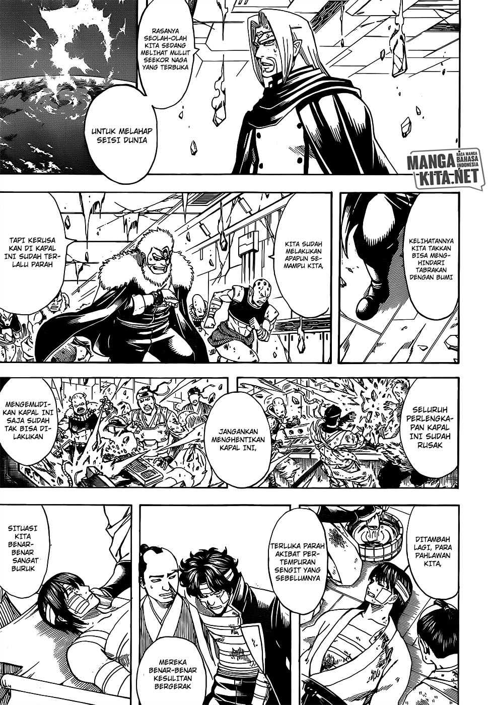 Chapter 654 - halaman 17