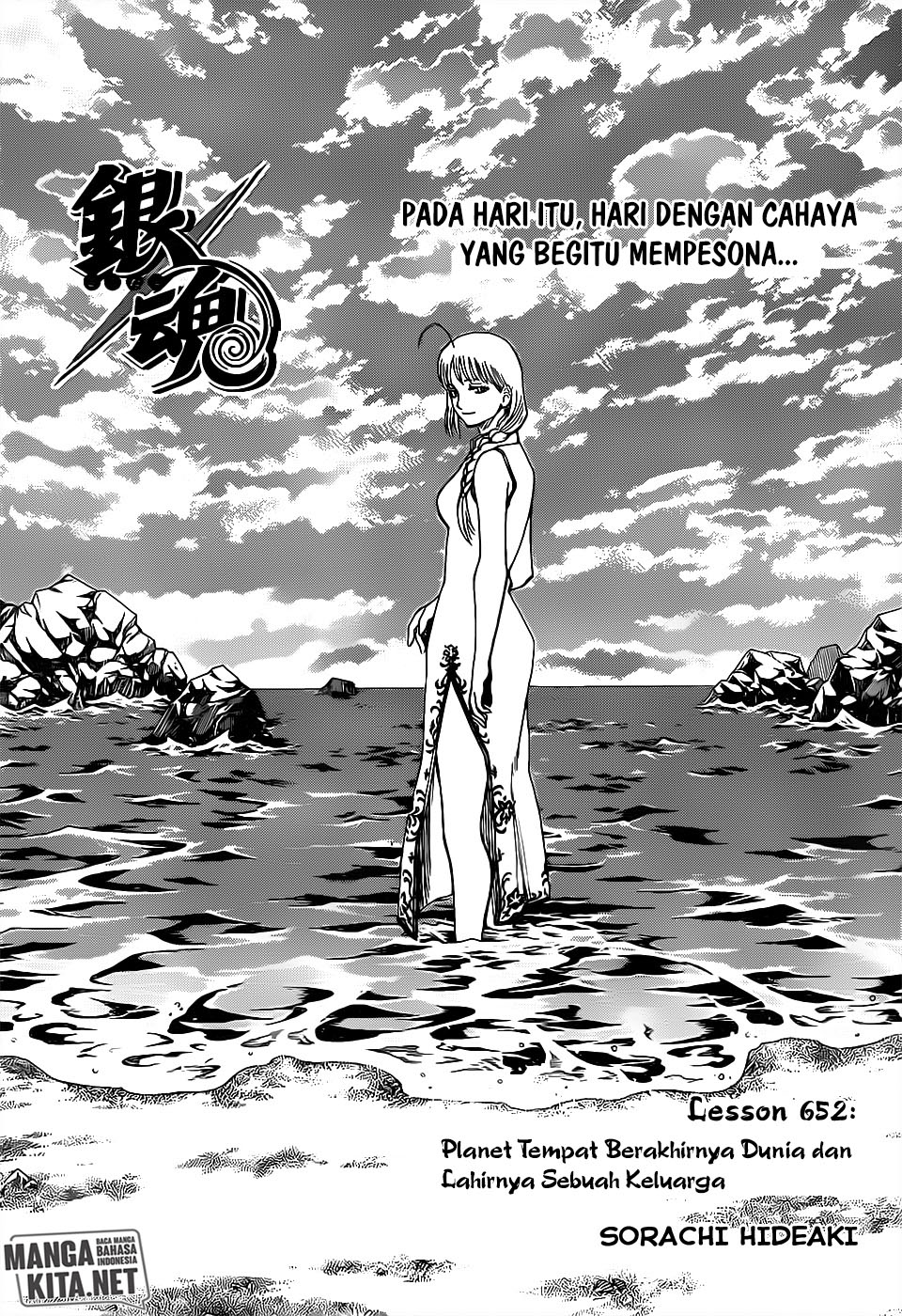 Chapter 652 - halaman 5