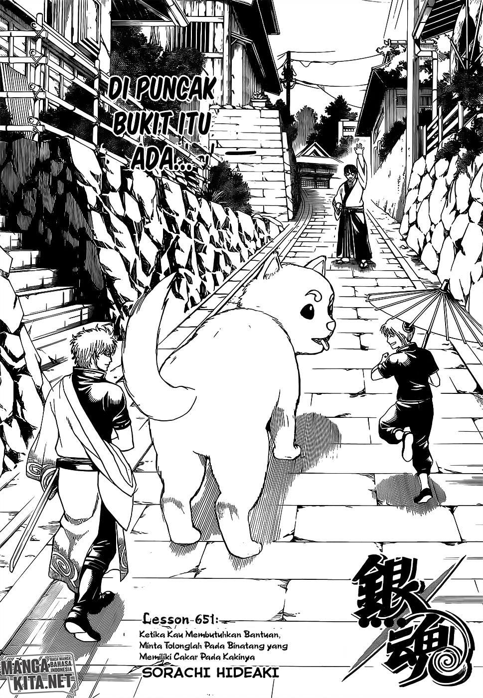 Chapter 651 - halaman 7