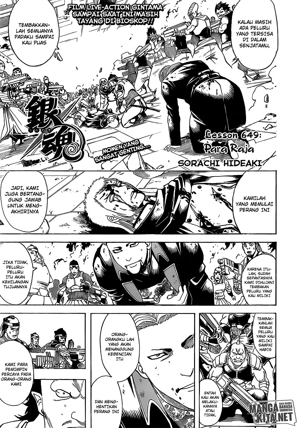 Chapter 649 - halaman 2