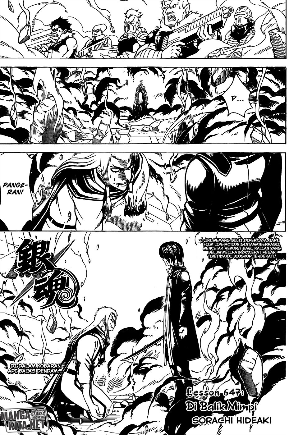 Chapter 647 - halaman 2