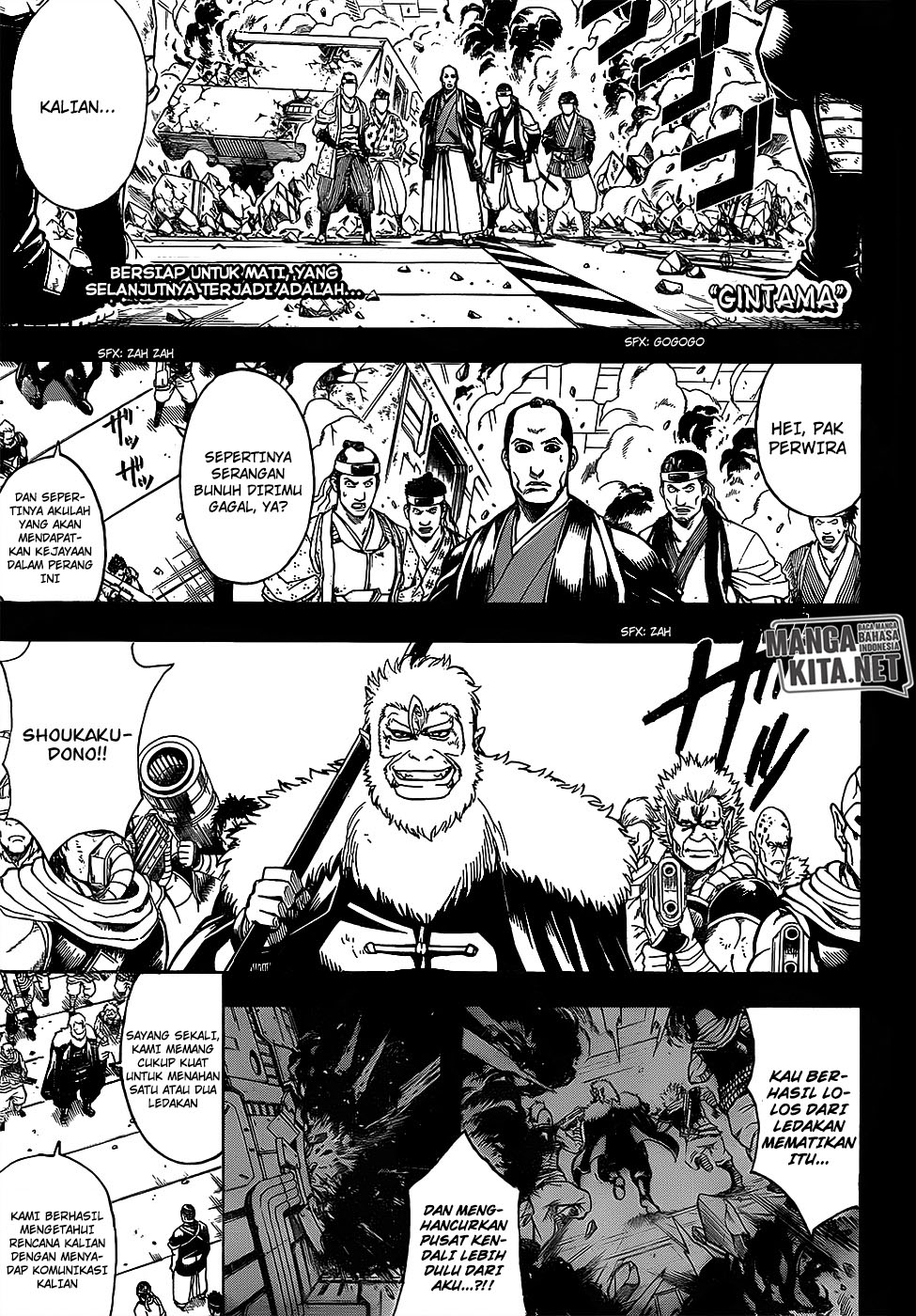 Chapter 646 - halaman 2