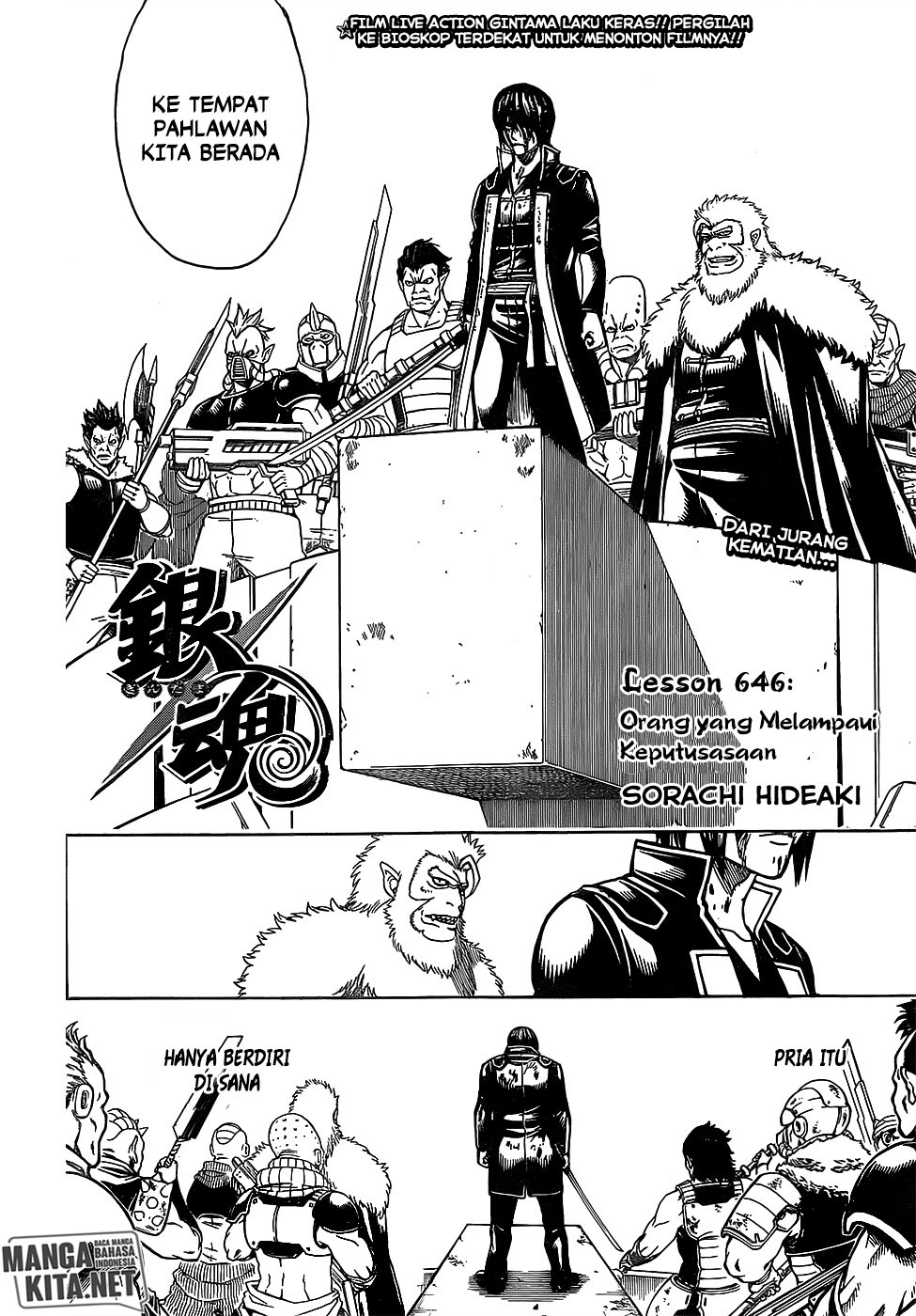 Chapter 646 - halaman 8