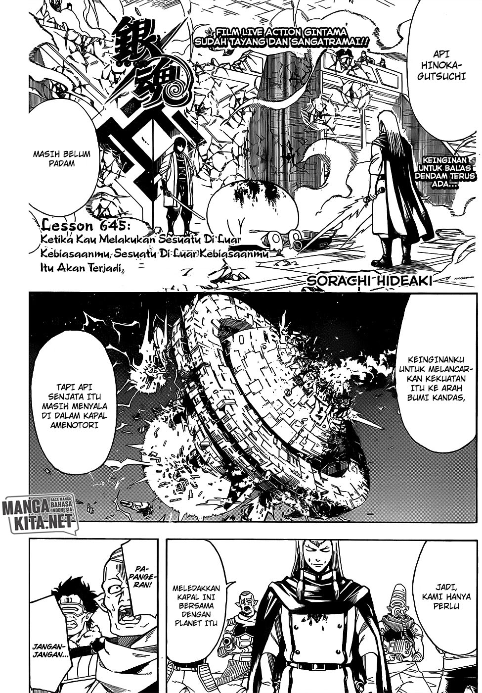 Chapter 645 - halaman 4