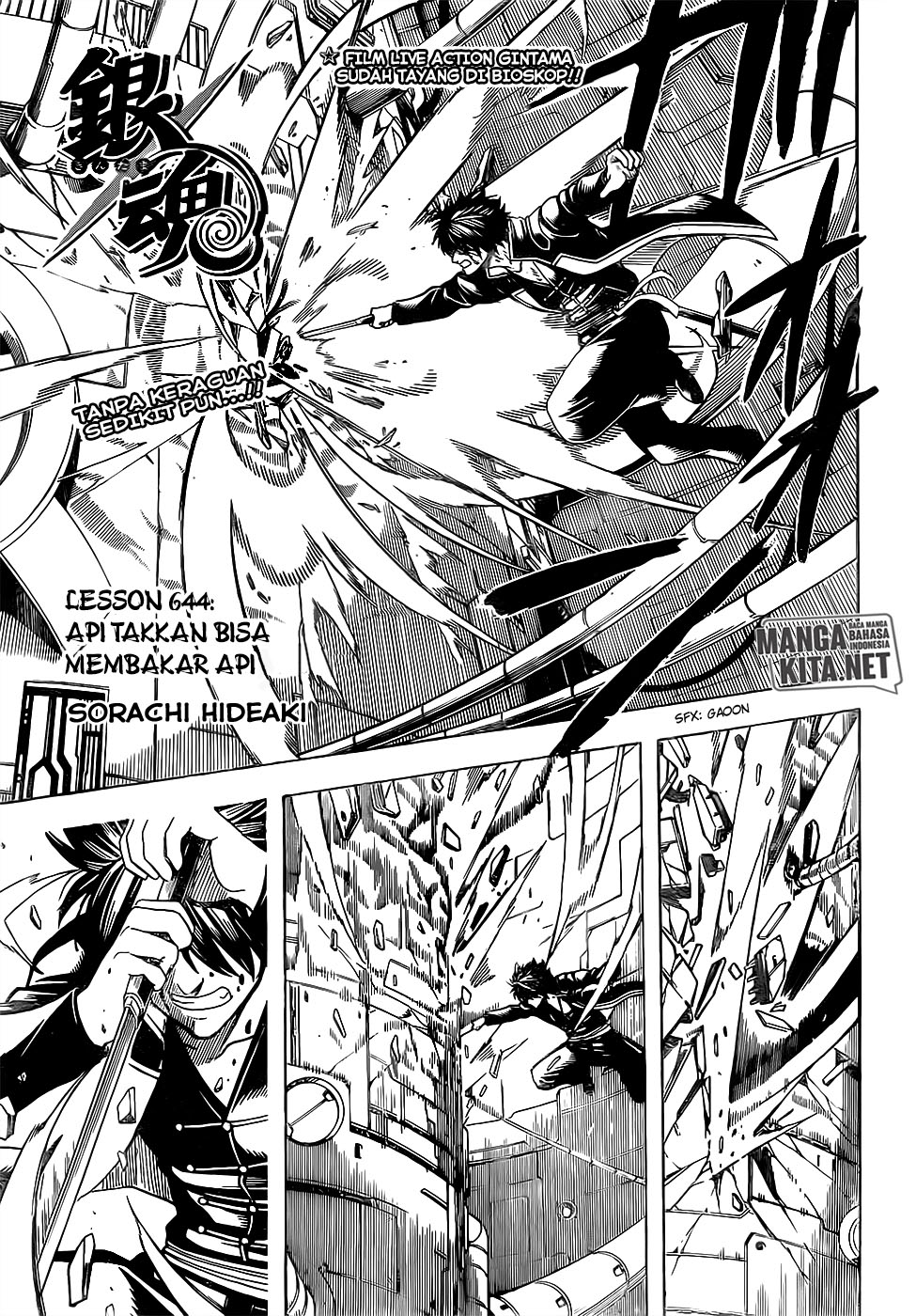 Chapter 644 - halaman 5
