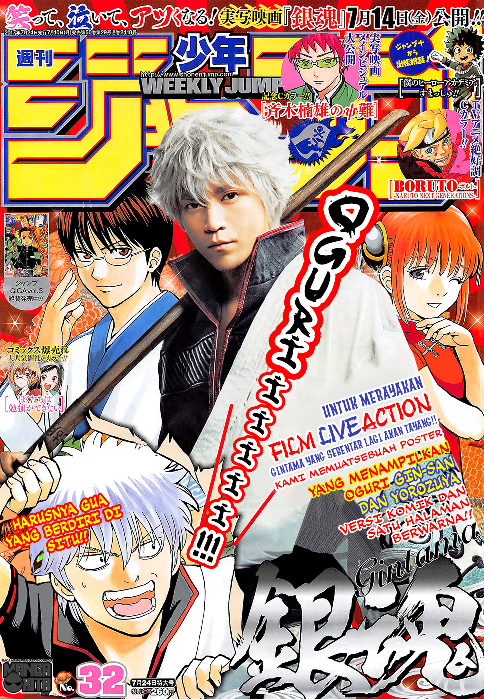 Chapter 642 - halaman 2