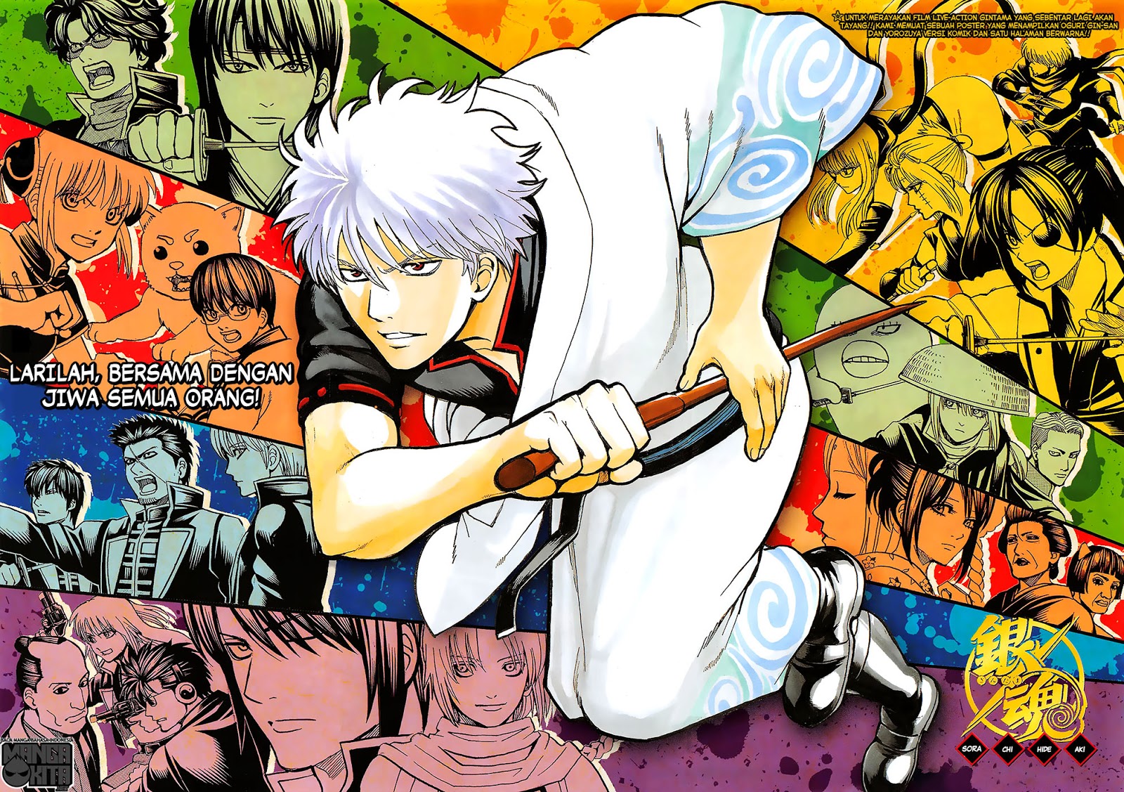 Chapter 642 - halaman 4