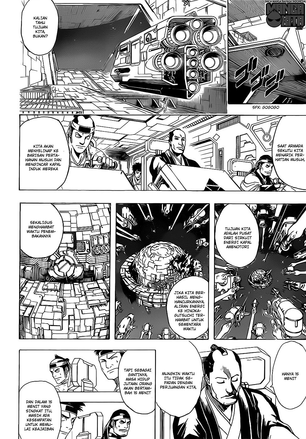 Chapter 641 - halaman 4