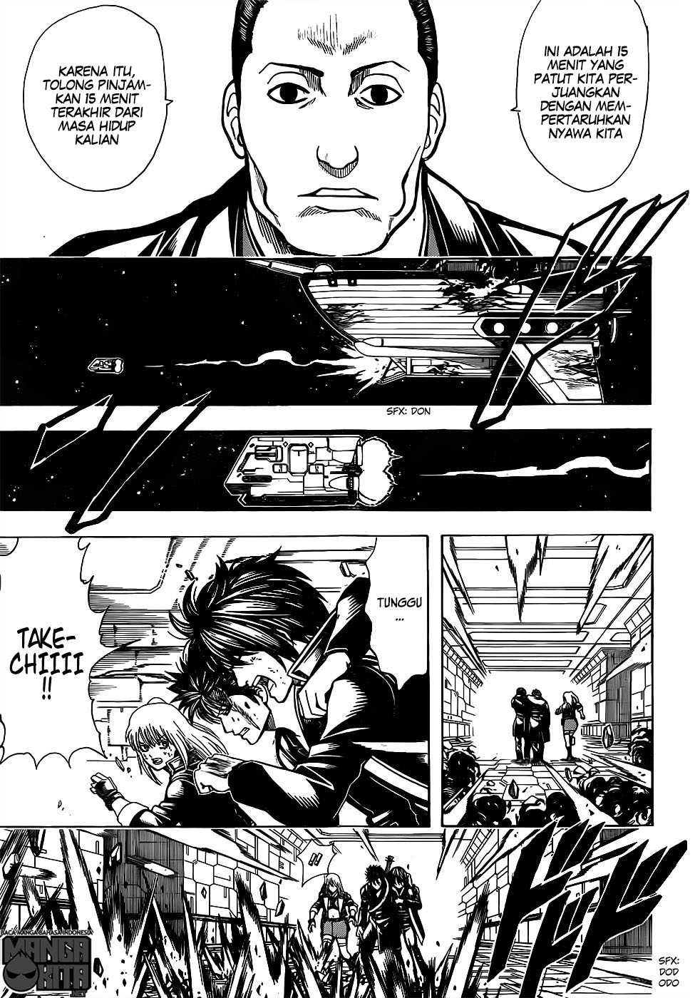 Chapter 641 - halaman 5