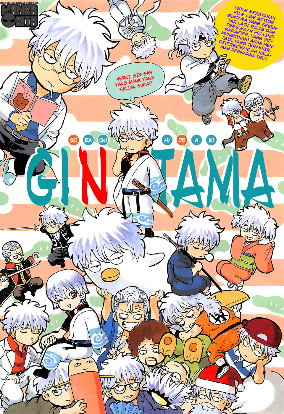 Chapter 639 - halaman 2
