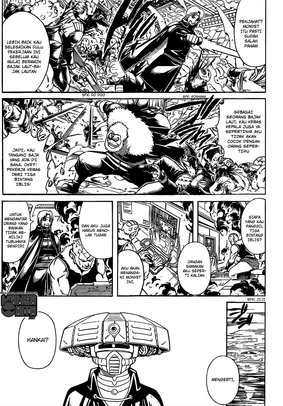 Chapter 639 - halaman 12