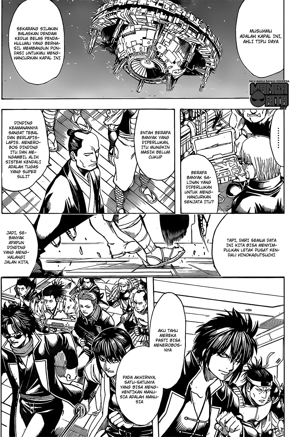 Chapter 639 - halaman 14