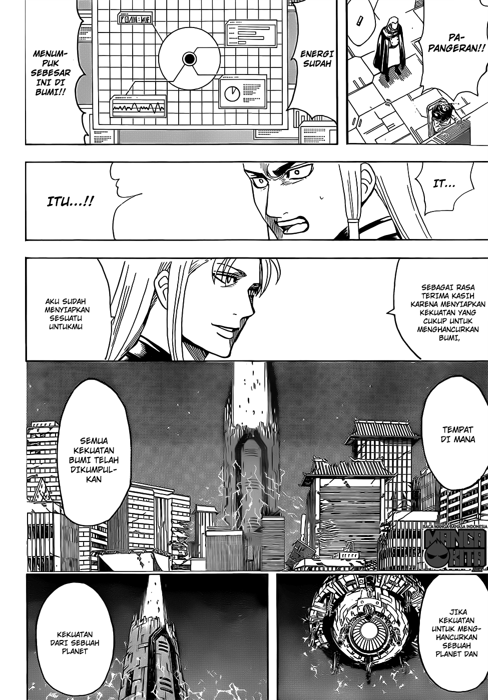 Chapter 638 - halaman 14