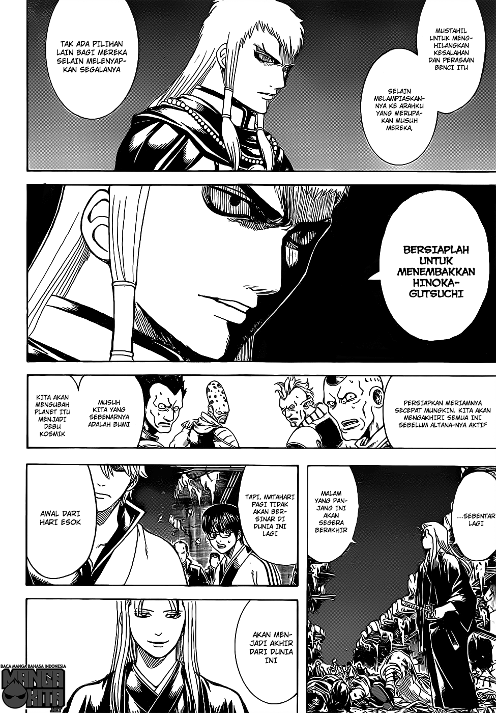 Chapter 638 - halaman 16