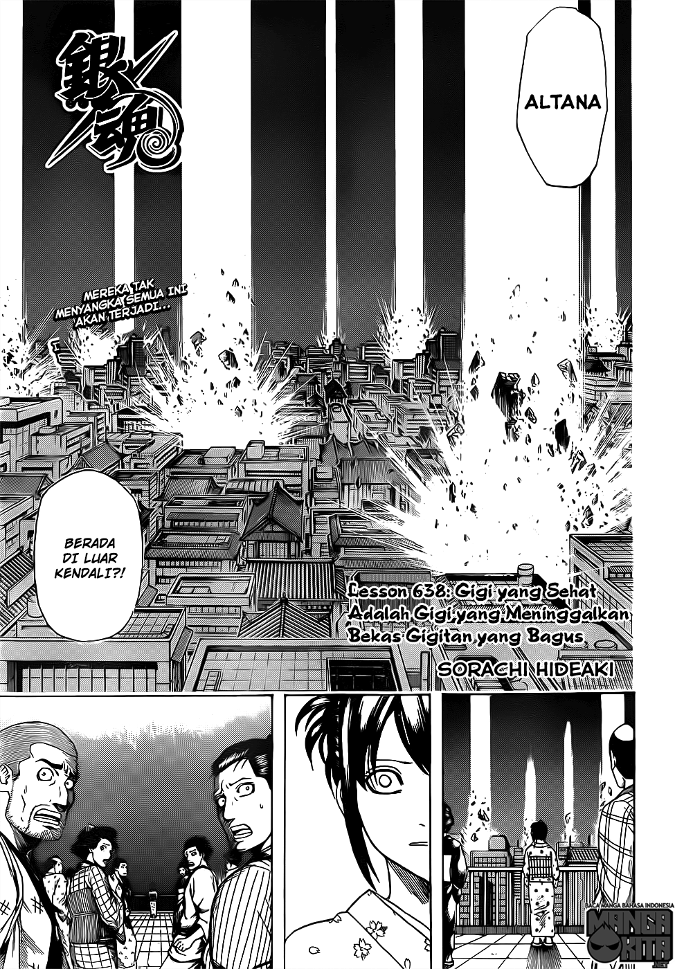 Chapter 638 - halaman 7