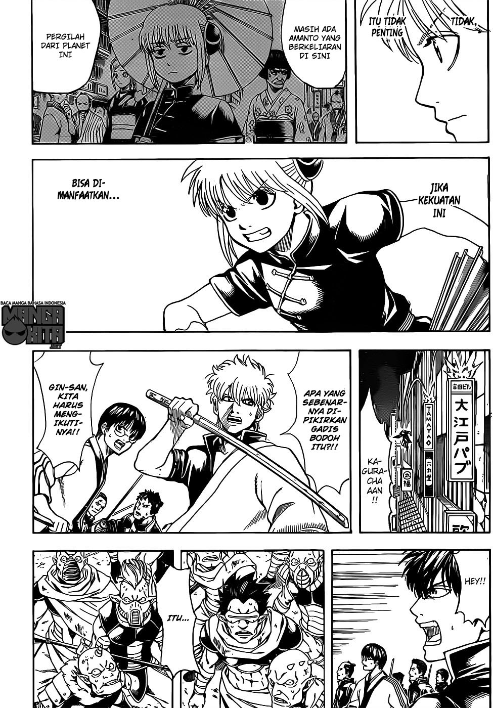 Chapter 634 - halaman 8