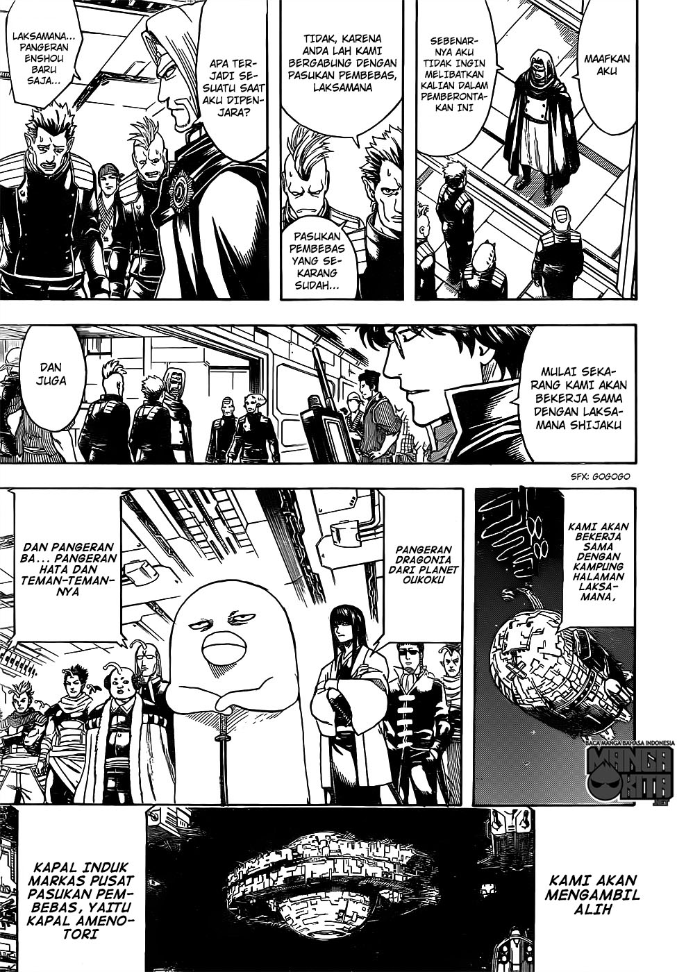 Chapter 630 - halaman 5