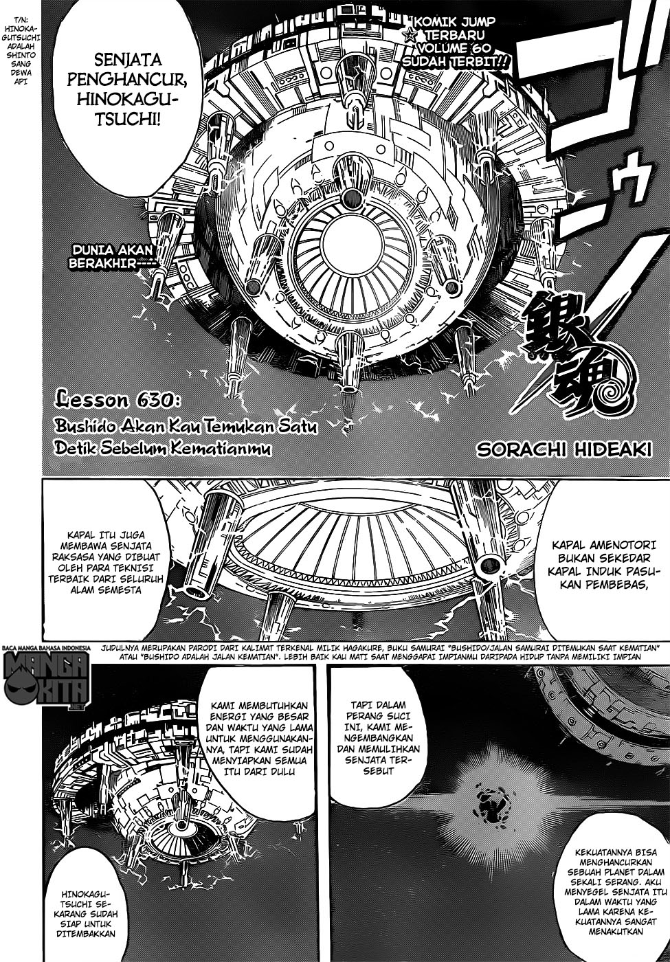 Chapter 630 - halaman 8
