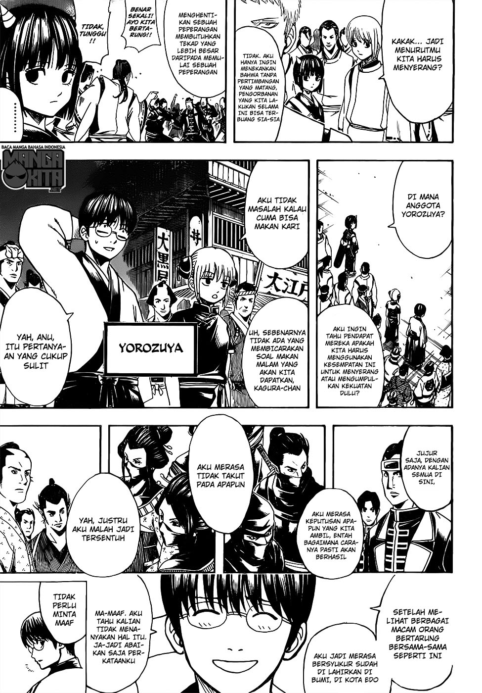 Chapter 628 - halaman 7