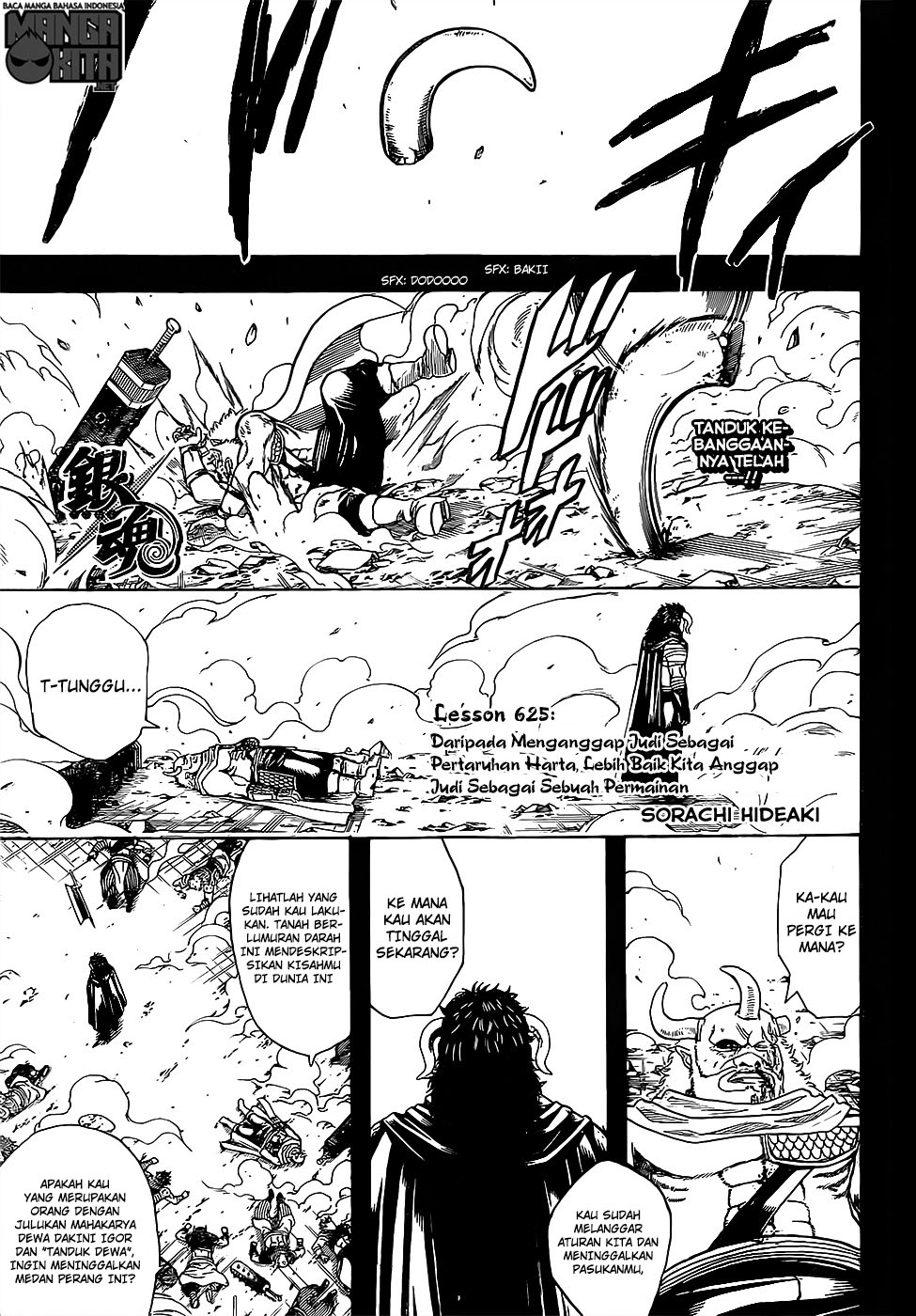 Chapter 625 - halaman 3