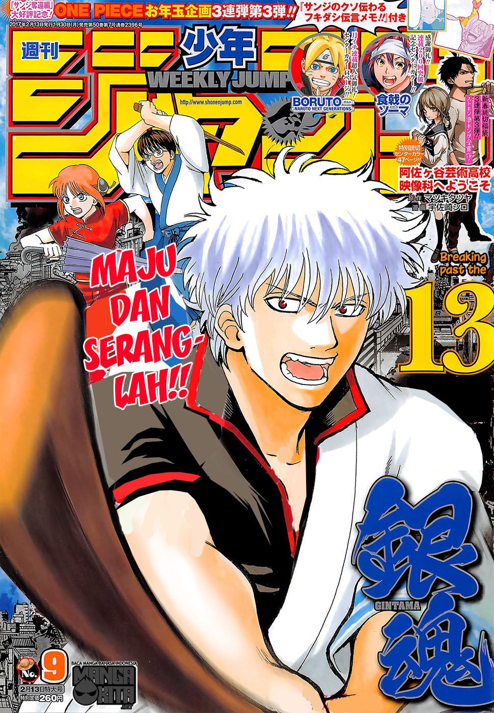 Chapter 621 - halaman 3