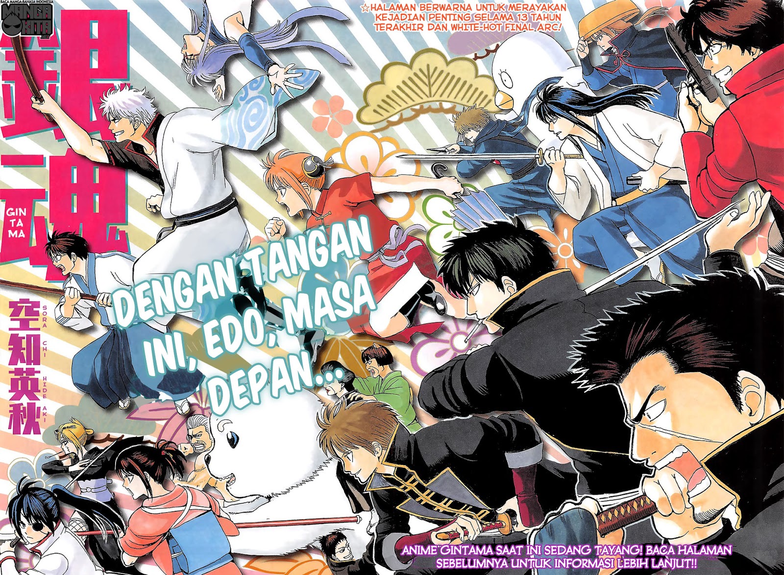 Chapter 621 - halaman 4