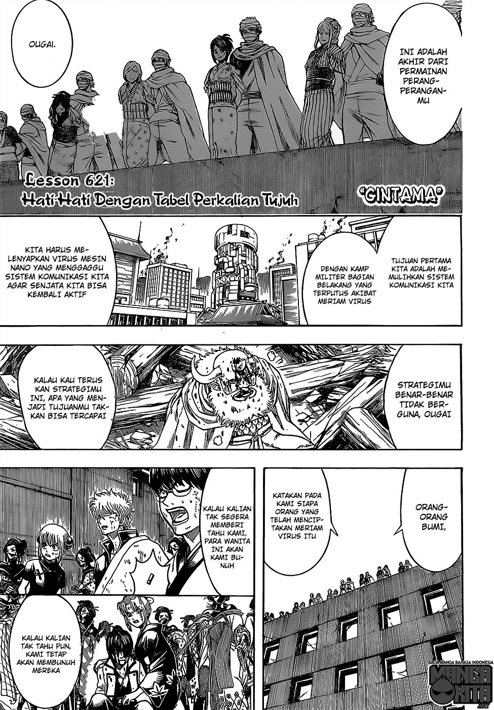 Chapter 621 - halaman 5