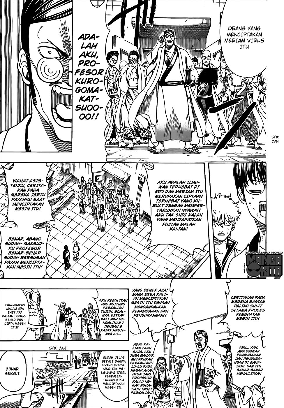 Chapter 621 - halaman 9