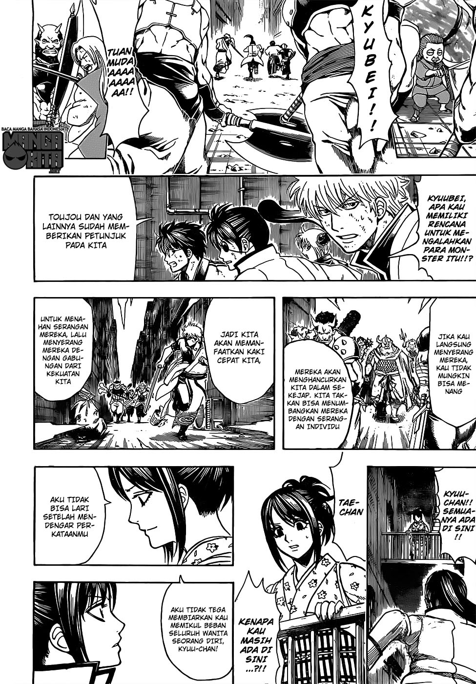 Chapter 618 - halaman 14