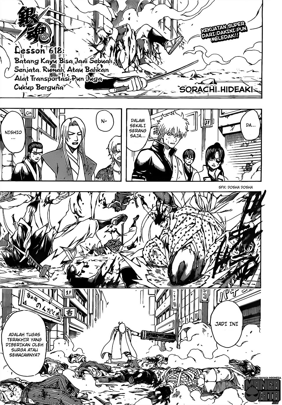 Chapter 618 - halaman 3