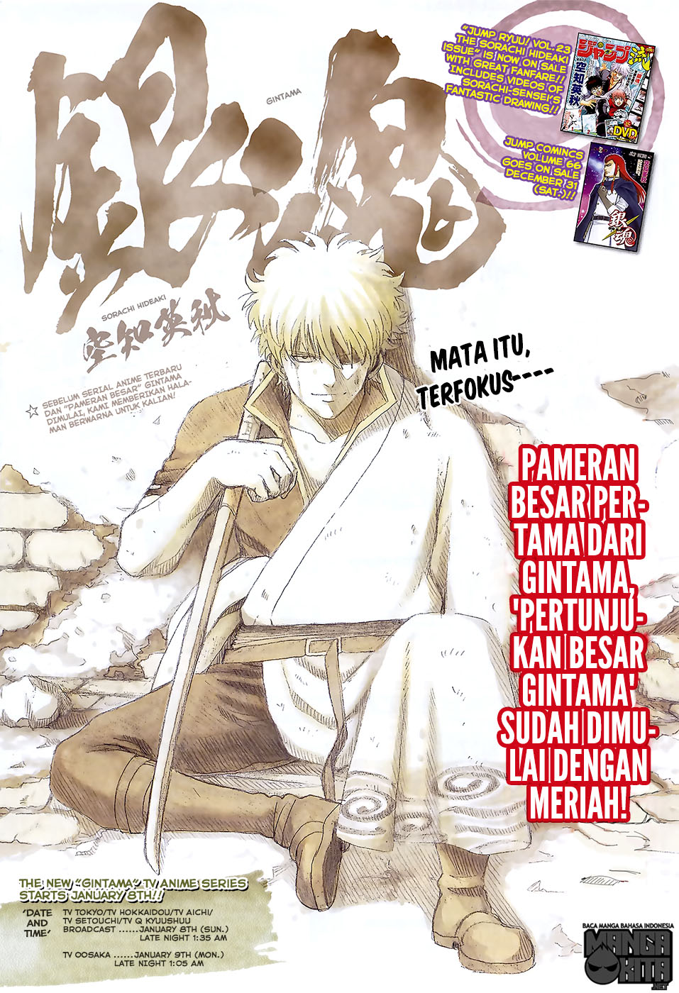 Chapter 617 - halaman 3