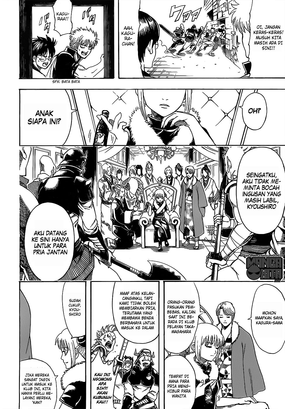 Chapter 615 - halaman 14