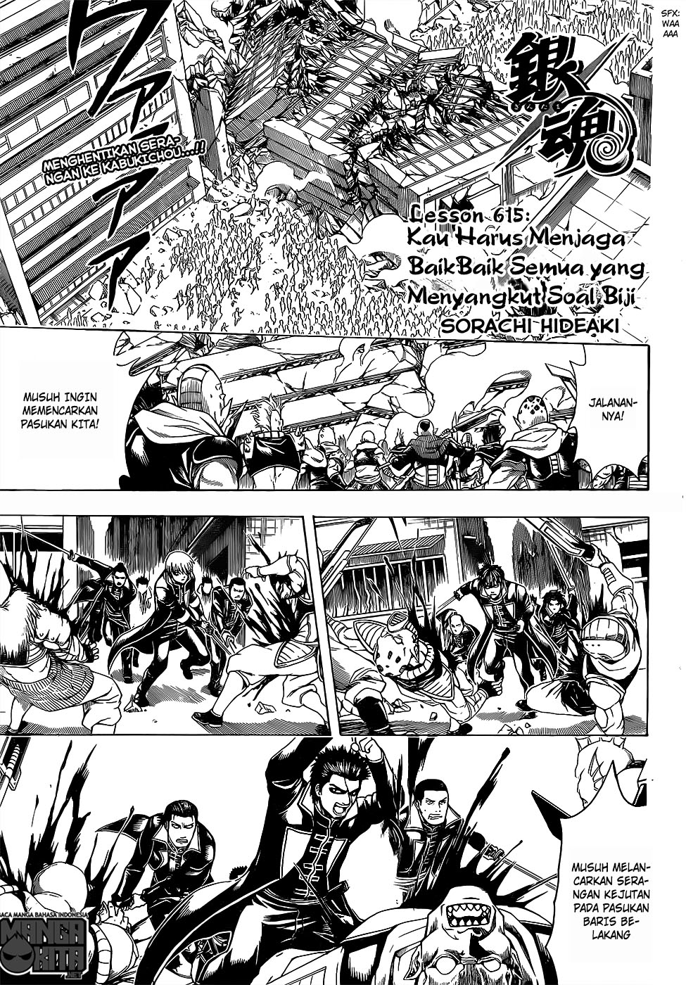 Chapter 615 - halaman 3