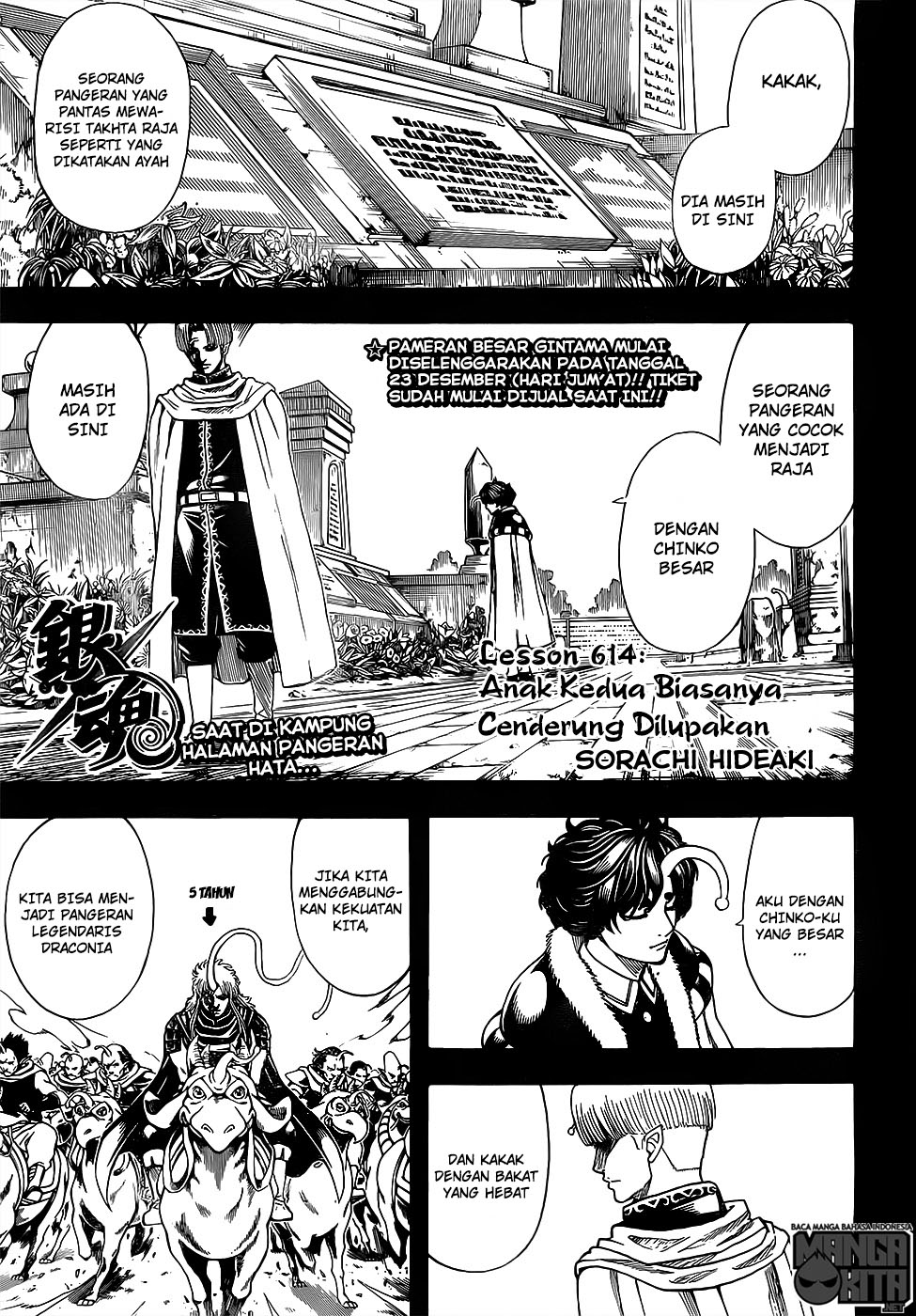 Chapter 614 - halaman 3