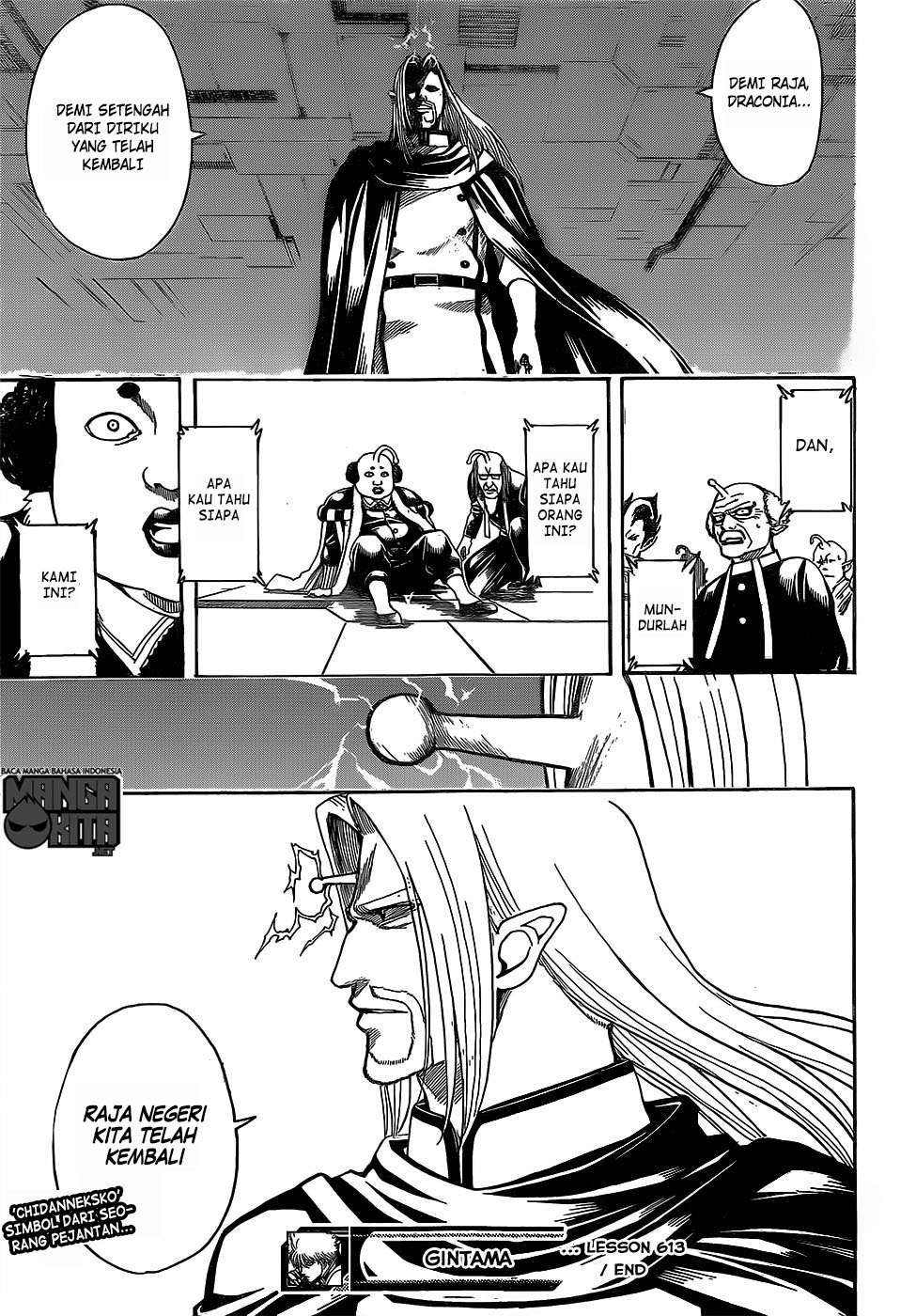 Chapter 613 - halaman 19