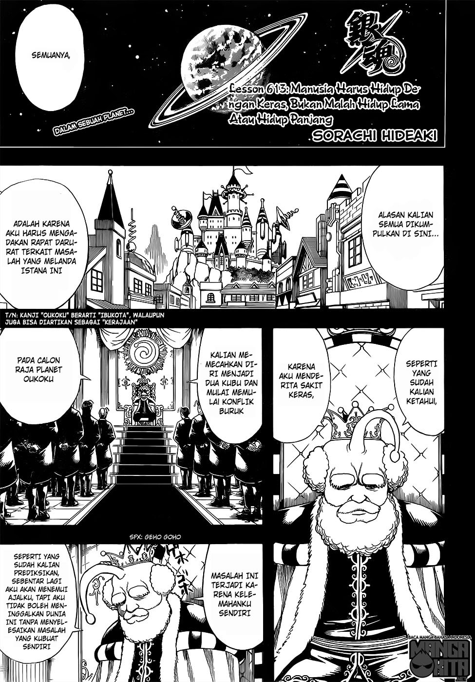 Chapter 613 - halaman 3