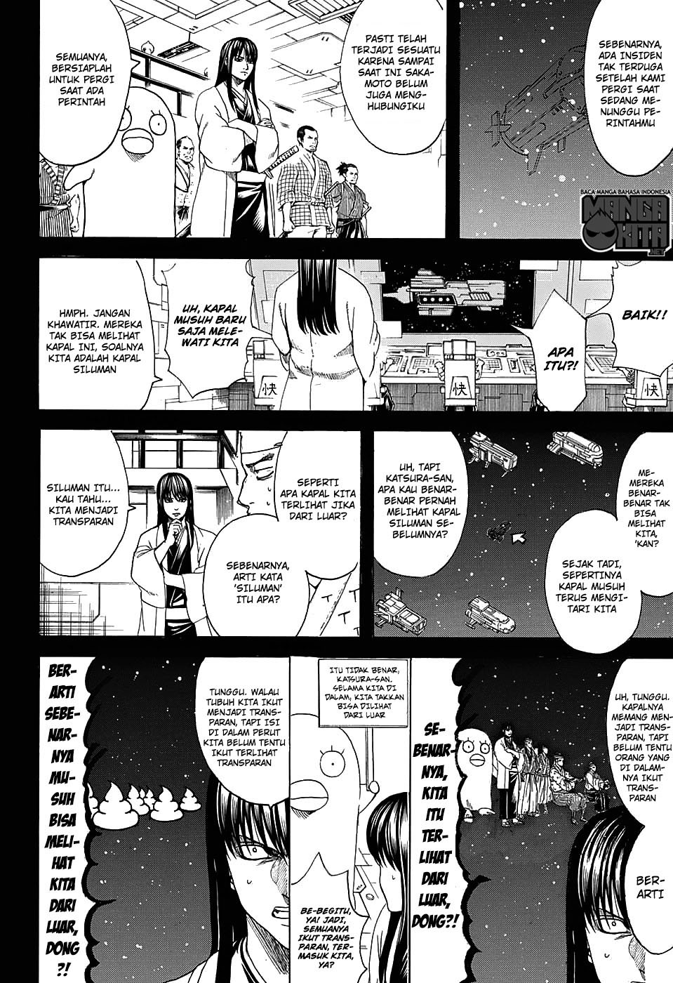 Chapter 612 - halaman 14