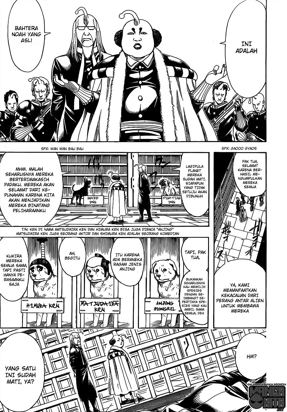 Chapter 612 - halaman 17