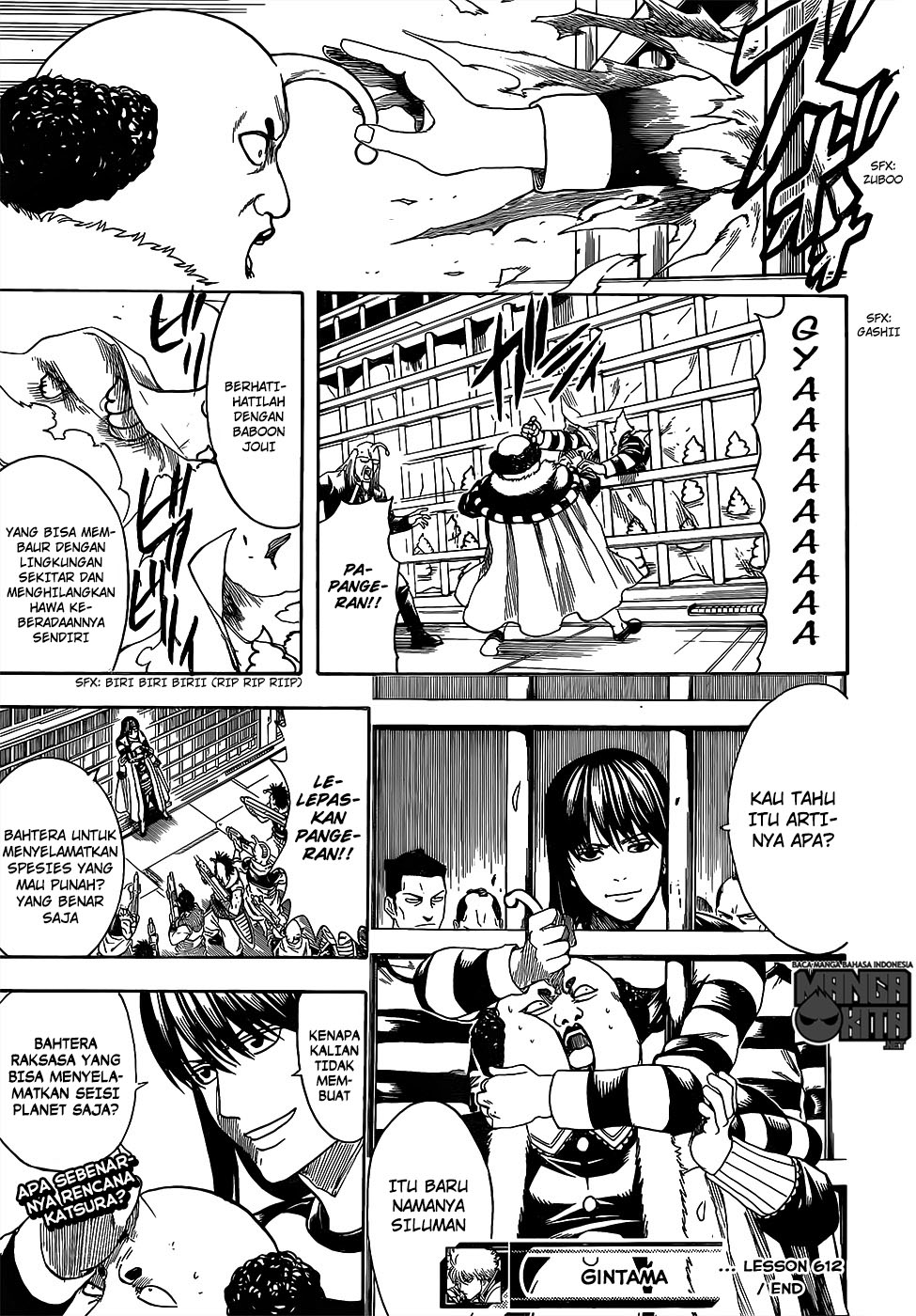 Chapter 612 - halaman 19
