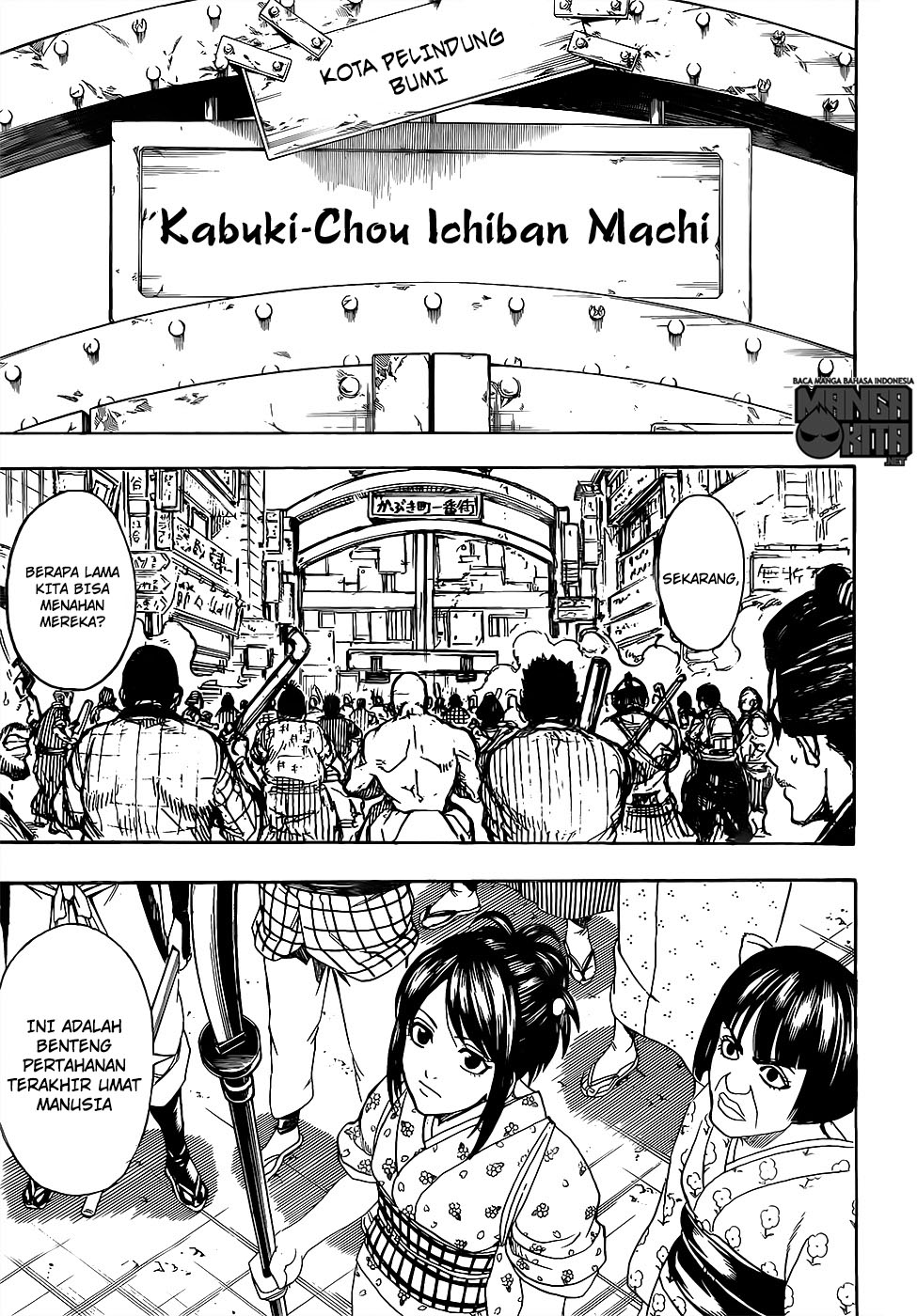 Chapter 611 - halaman 17