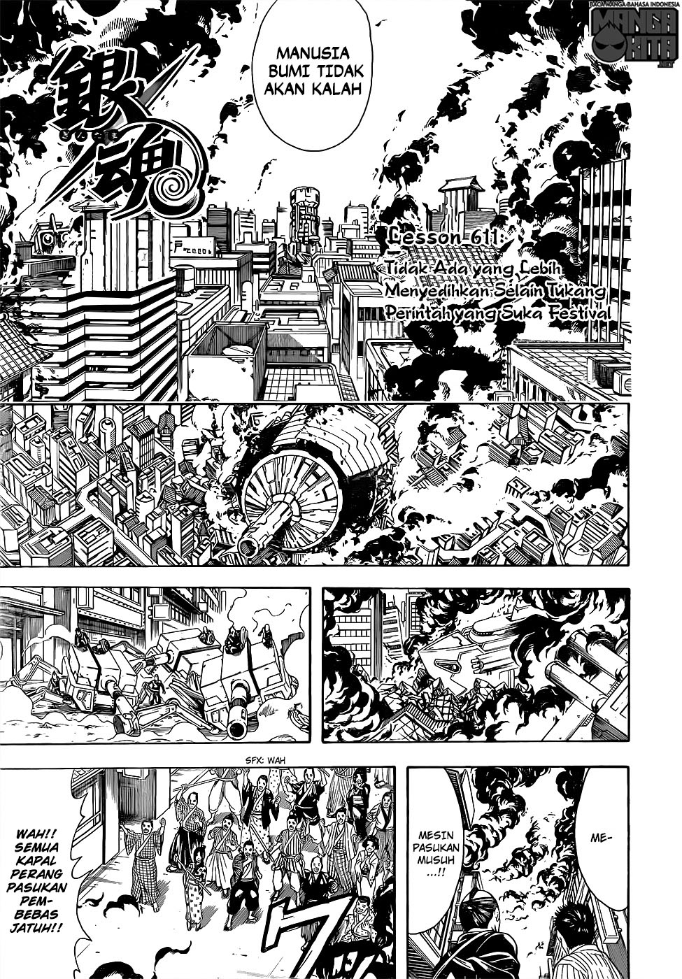 Chapter 611 - halaman 5