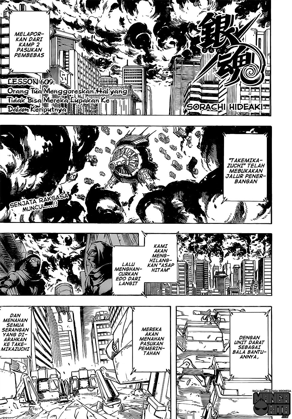 Chapter 609 - halaman 3